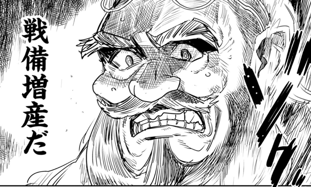 寄星蟲 tweet media