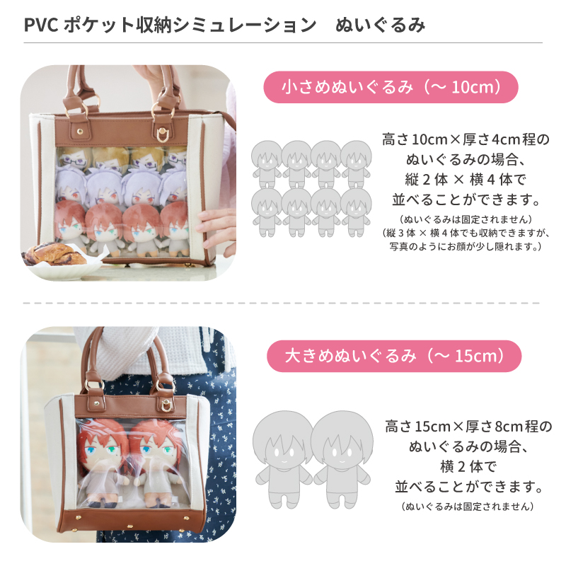 fanfancy+ with GiGO池袋3号館 tweet media