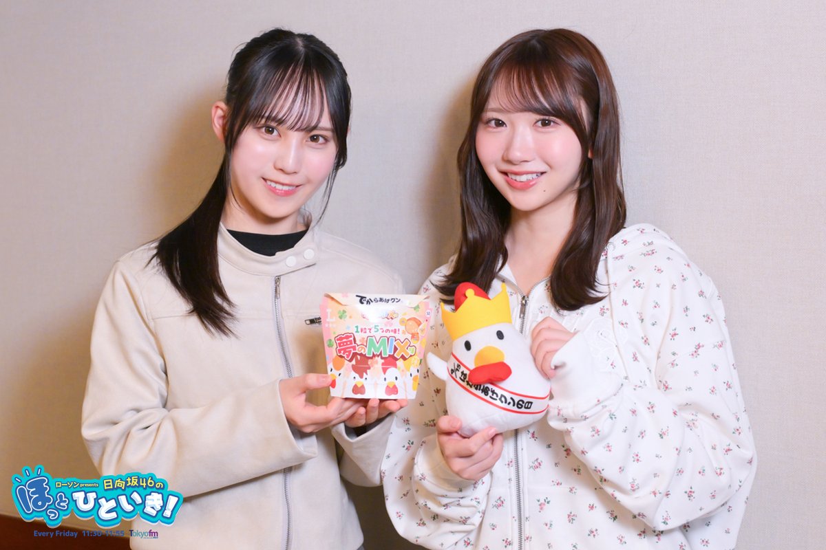 TOKYOFM にて11時30分から！ 日向坂46のほっとひといき！OA📻 先週に