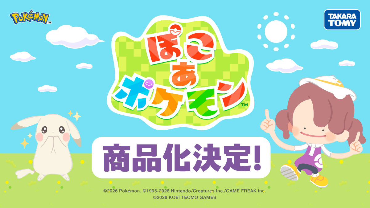 ポケモン速報 tweet media