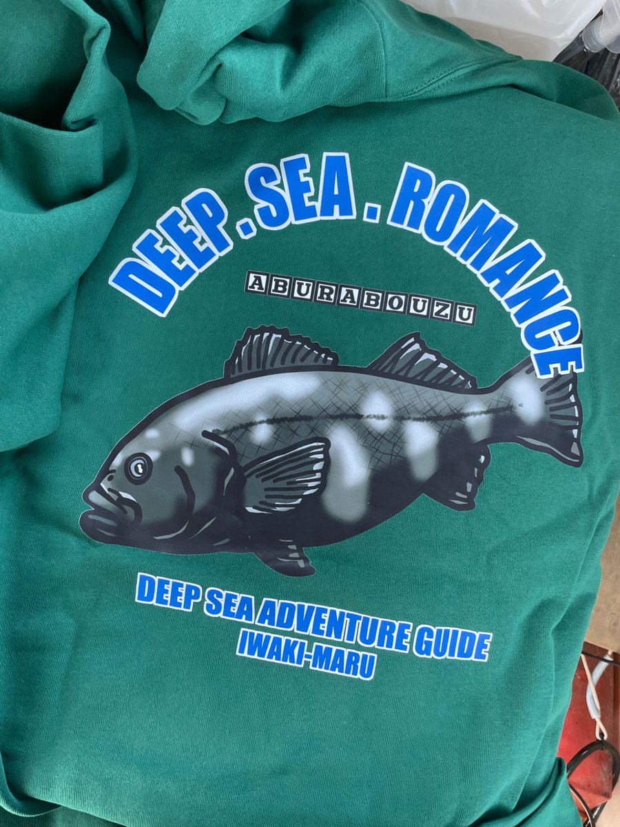 iwakimaru's tweet photo. アブラ・パーカー完成‼️#いわき丸 #深海魚 #アブラボウズ #44LifeWorks #イラスト #Tシャツトリニティ https://t.co/juiqRiqeu9