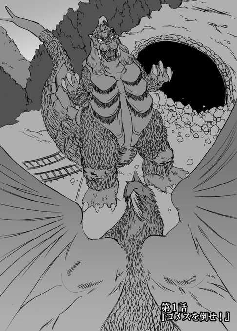 #これを見たら必ずウルトラ怪獣の写真を貼る 

イラストならそこそこあるんだけど写真じゃなきゃいかん? 