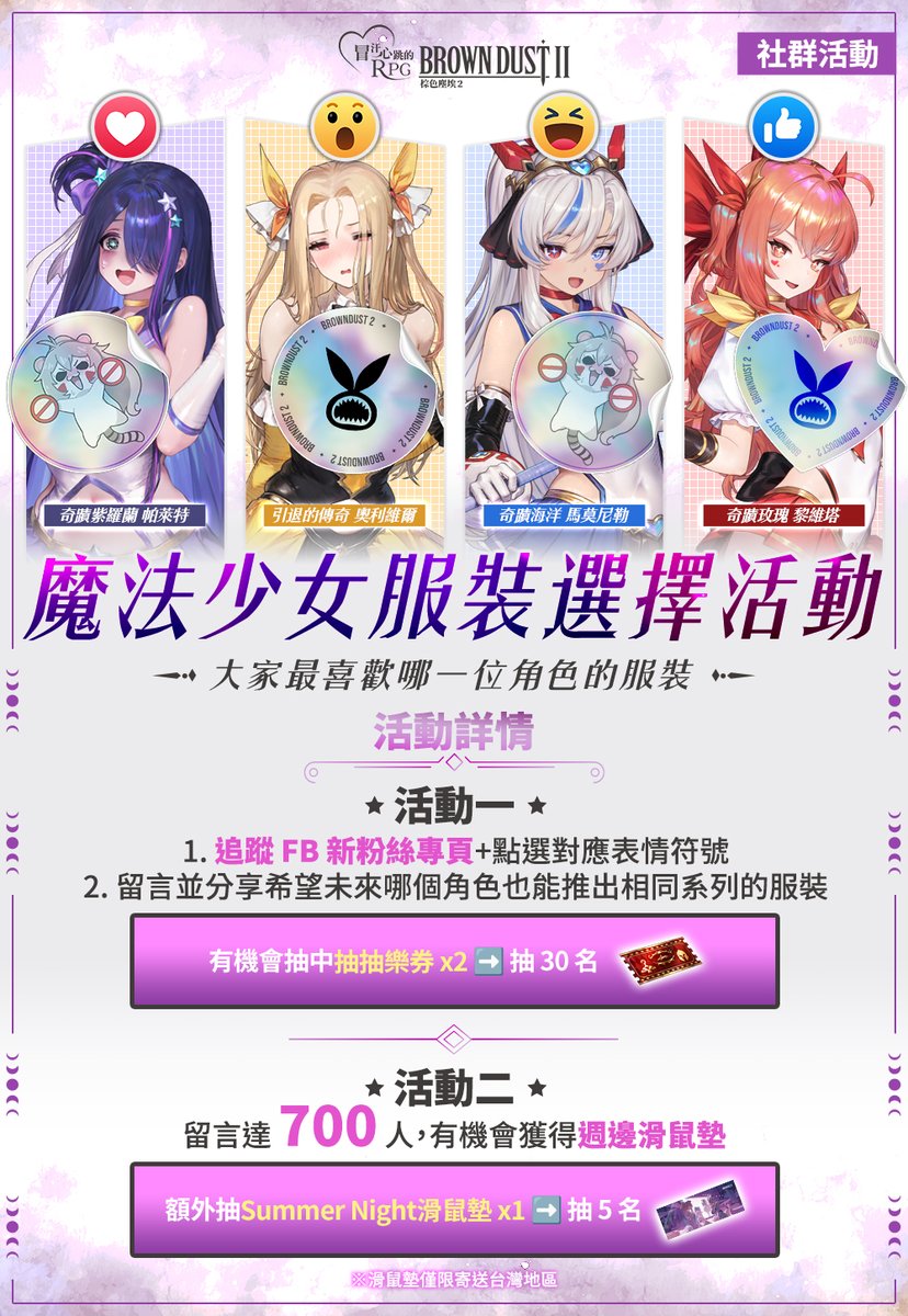 棕色塵埃2 tweet media