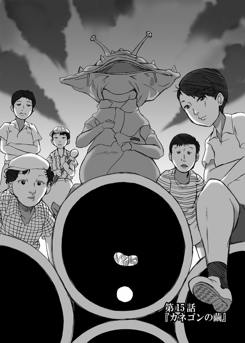 #これを見たら必ずウルトラ怪獣の写真を貼る 

イラストならそこそこあるんだけど写真じゃなきゃいかん? 