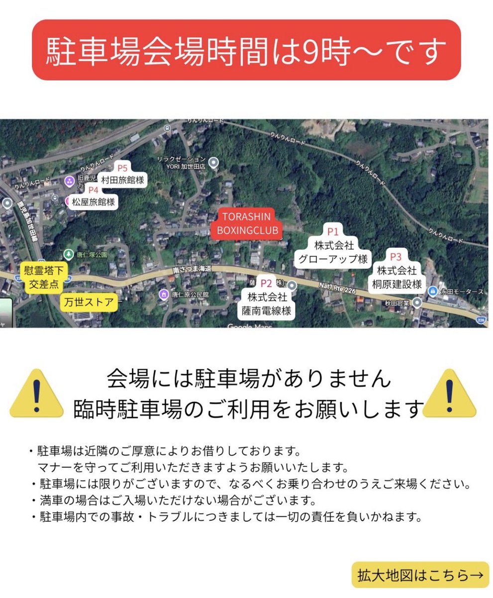 🧡岩本あいか🧡鹿児島タレント tweet media