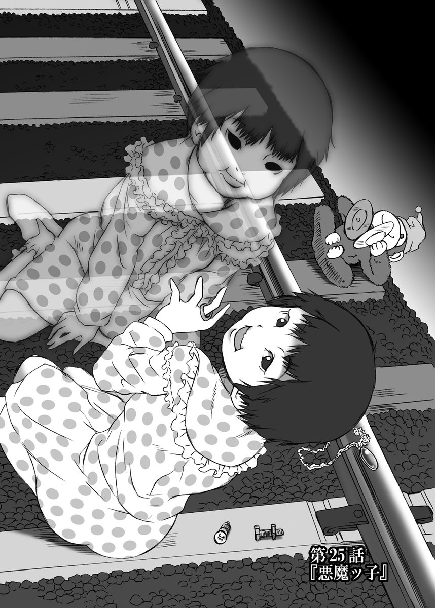 #これを見たら必ずウルトラ怪獣の写真を貼る 

イラストならそこそこあるんだけど写真じゃなきゃいかん? 