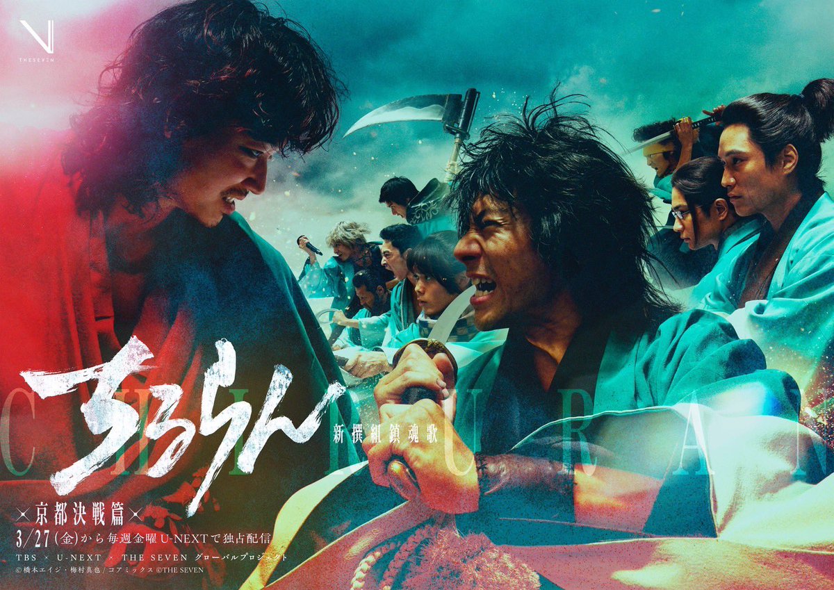 OFFICE作 Official tweet media