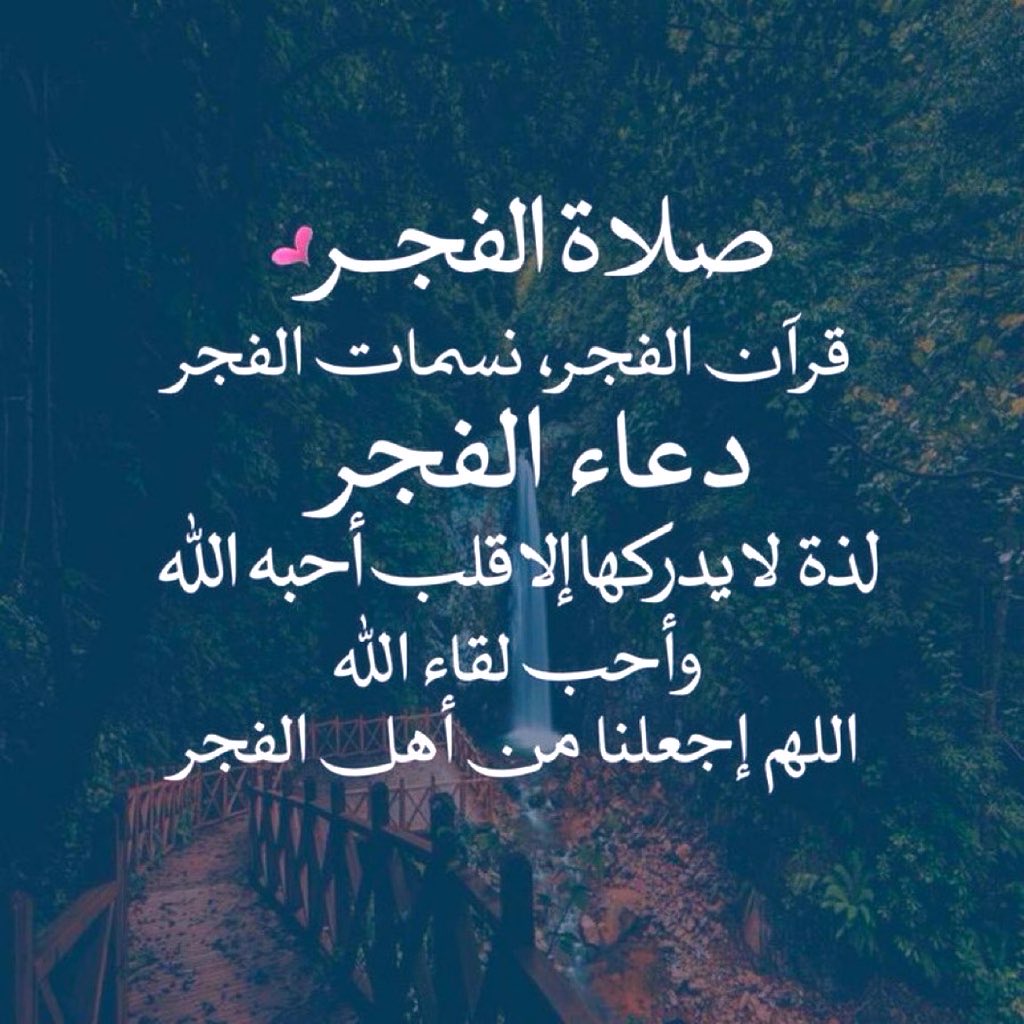 حصه الواصل tweet media