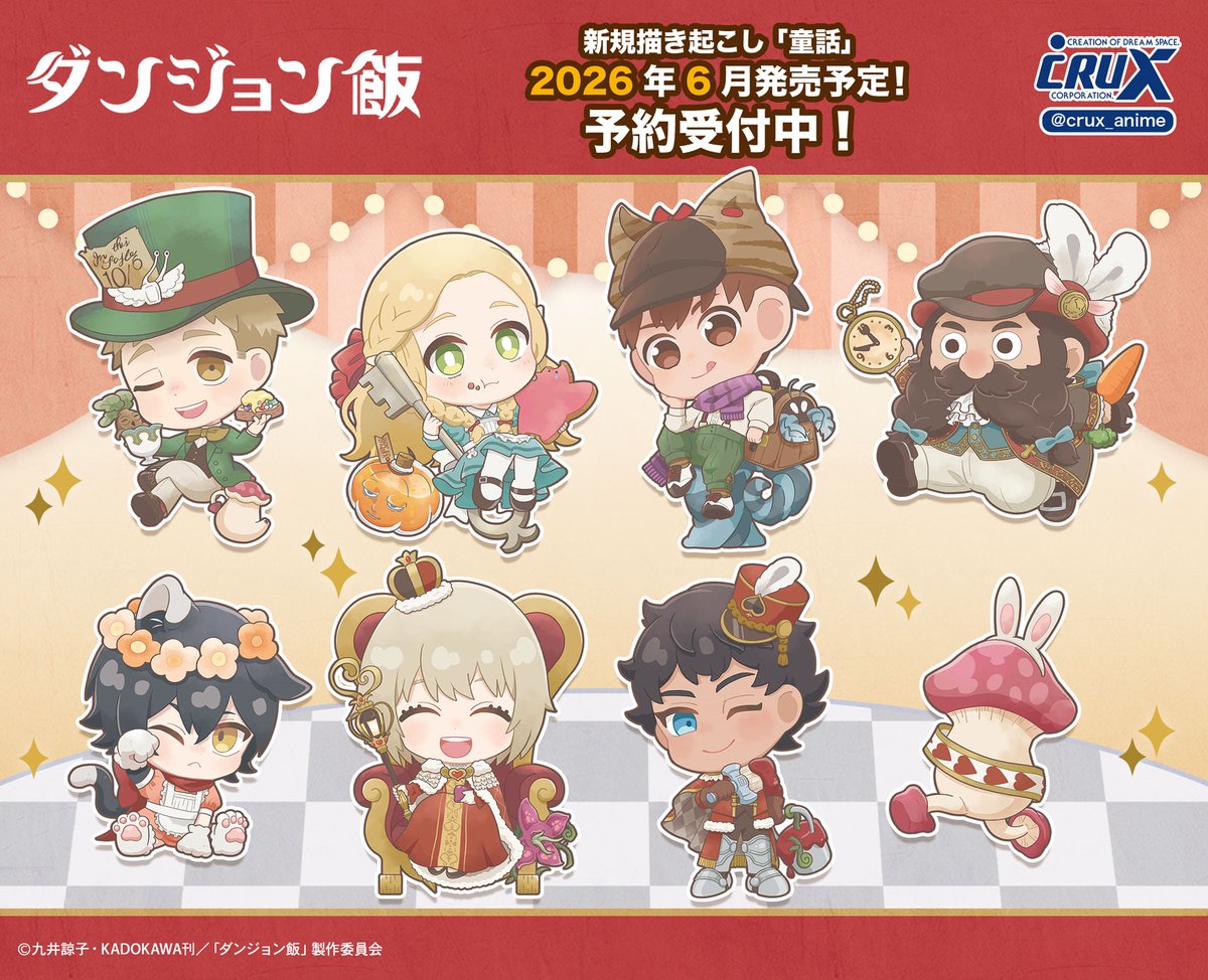 株式会社クラックス tweet media