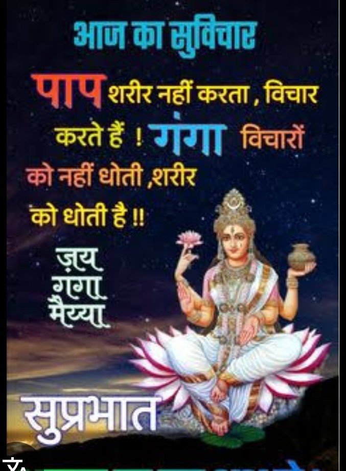 Dil Toh Bachcha Hai Ji🇮🇳🚩 tweet media