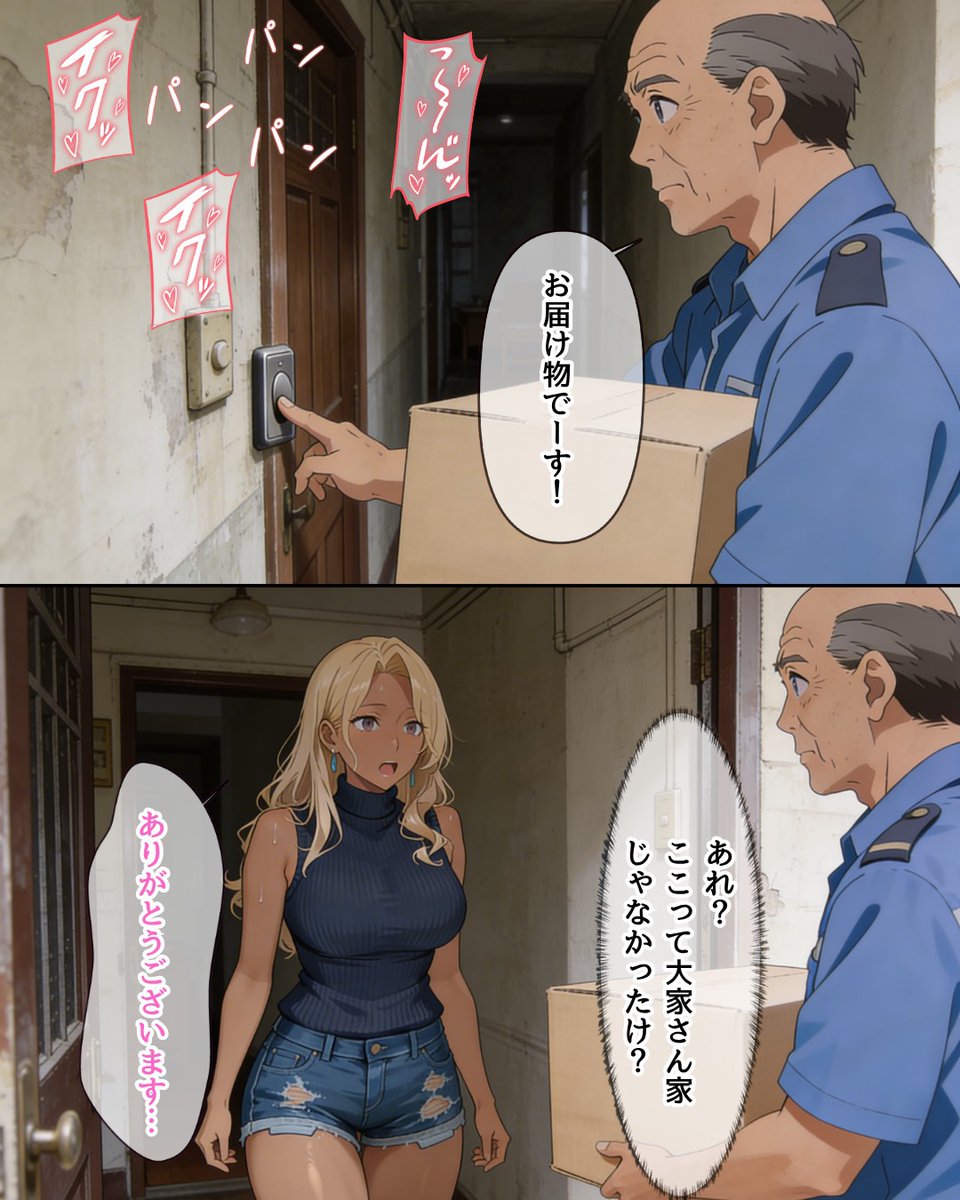 考え過 太郎 tweet media