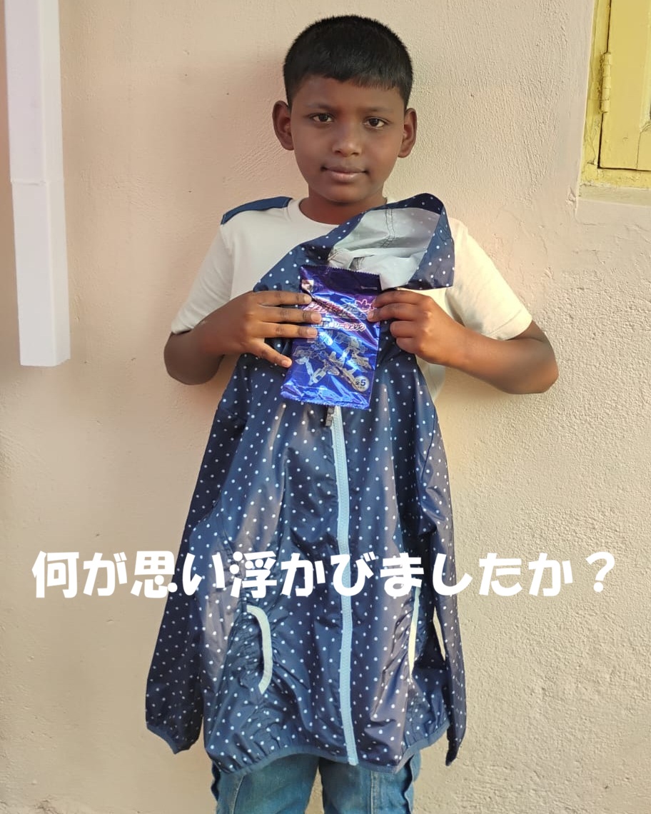 NPO法人ワールドギフト★再利用・寄付活動 tweet media