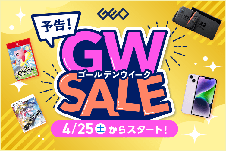 ゲオのGWセールは、中古スマホから最新ゲーム機まで“価値ある安さ”でお届け! 『GEO ゴールデンウィークSALE 2026... https ...