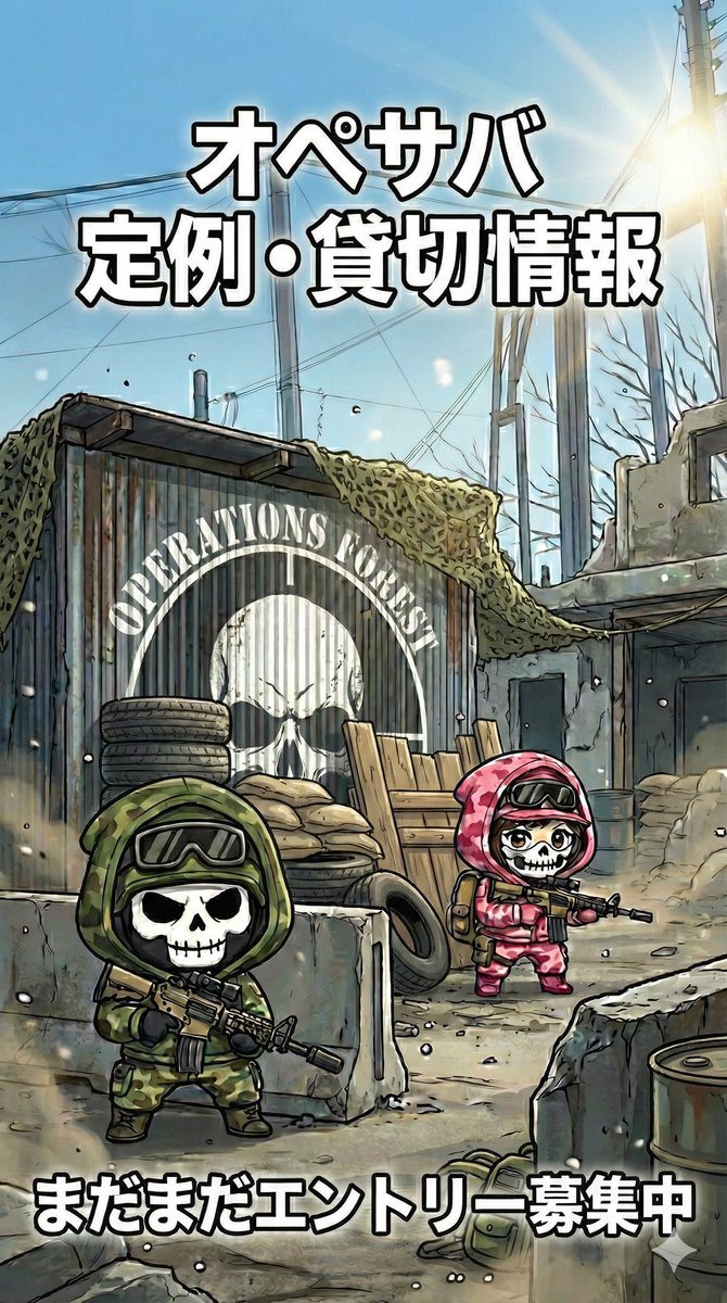 OPERATION tweet media