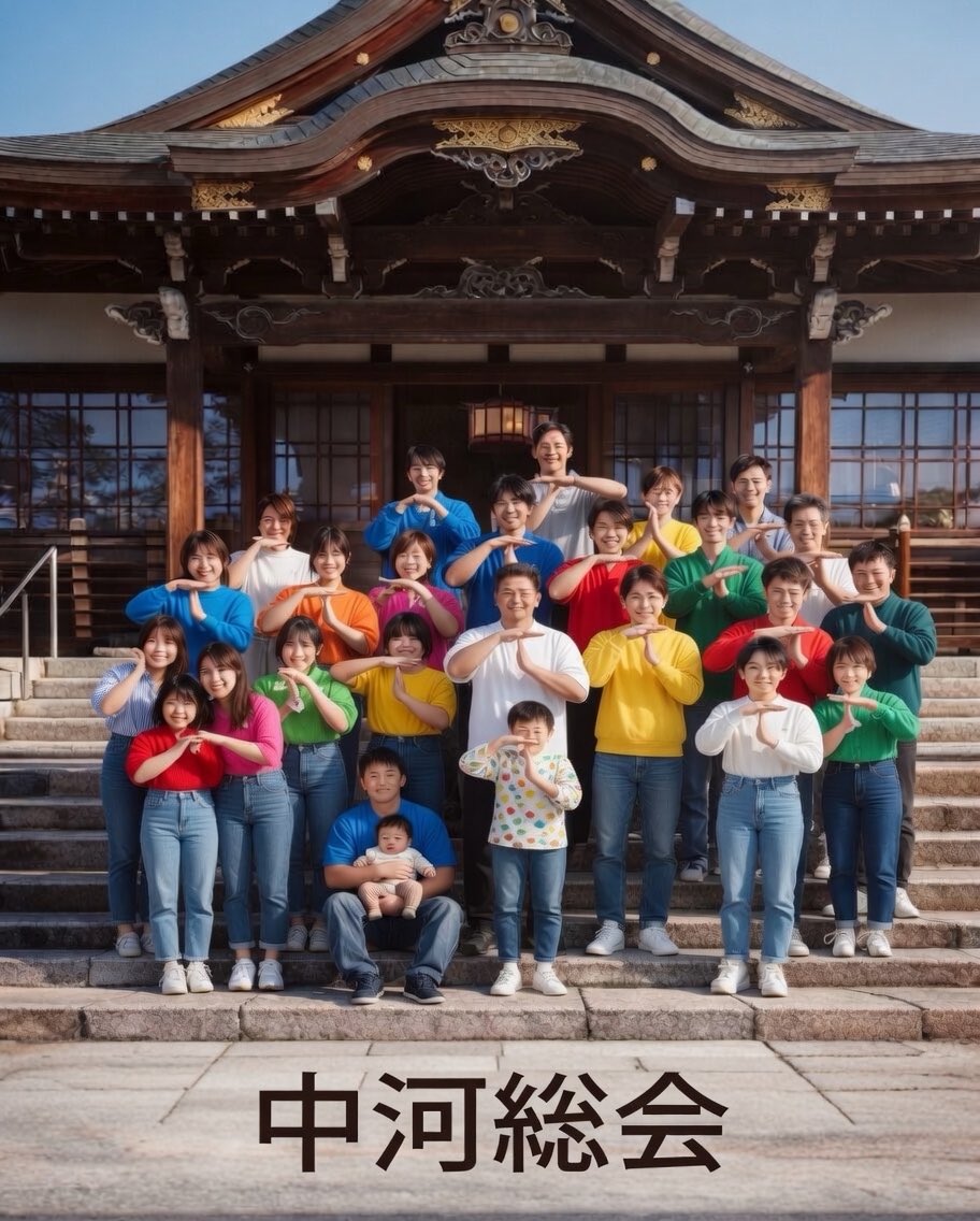 はっぴすと tweet media