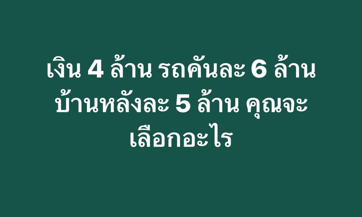 ช่างแม่ง🐰🏳️🌈 tweet media