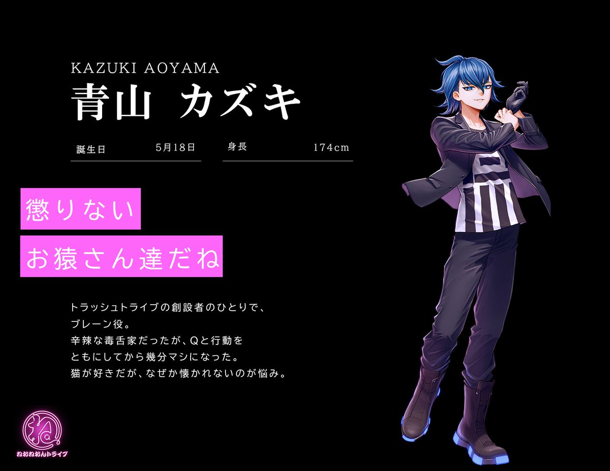 同人サークル『ねおねおんトライブ』 tweet media