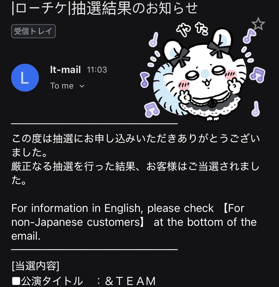 めめ°@アイコン迷子 tweet media