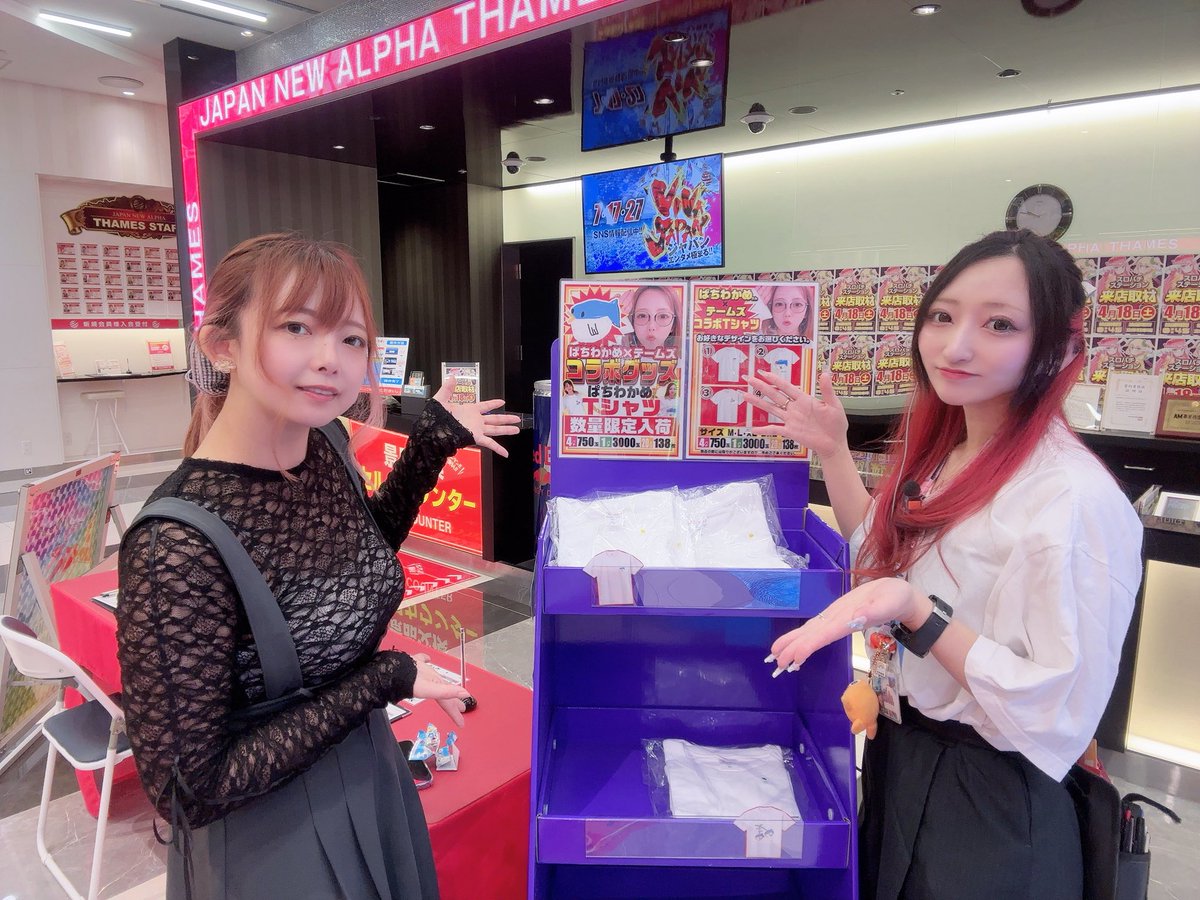 あいにゃ💜りったん💙@JNαテームズ tweet media