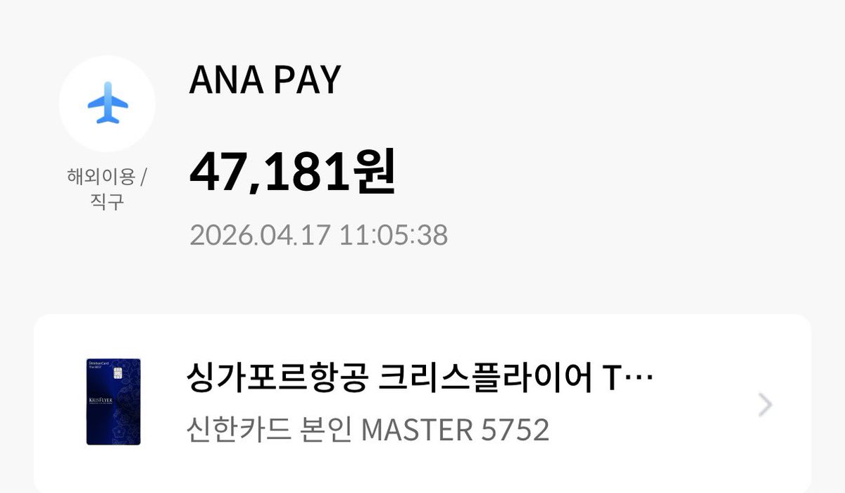 𝓞𝓑𝓛𝓐𝓚𝓞🌤️@シャニ8th両日 tweet media