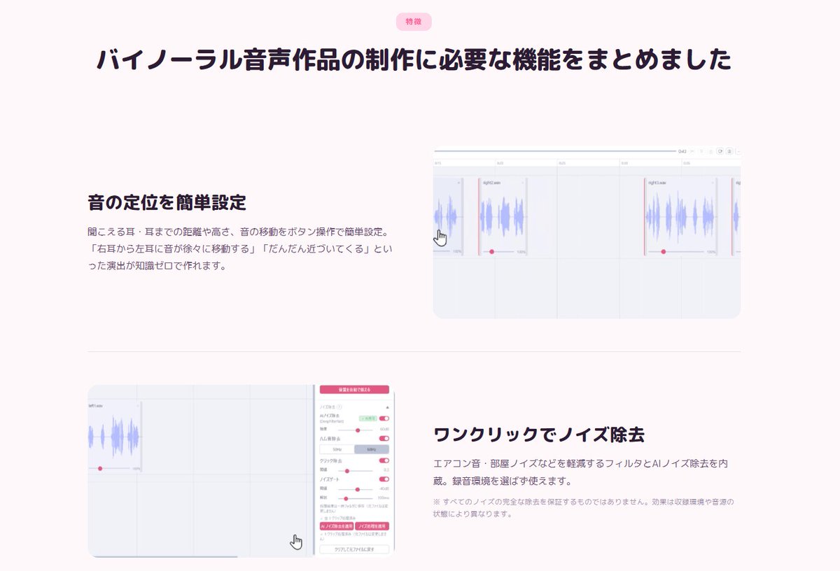 ASMRえんじん/ASMR Enjine tweet media