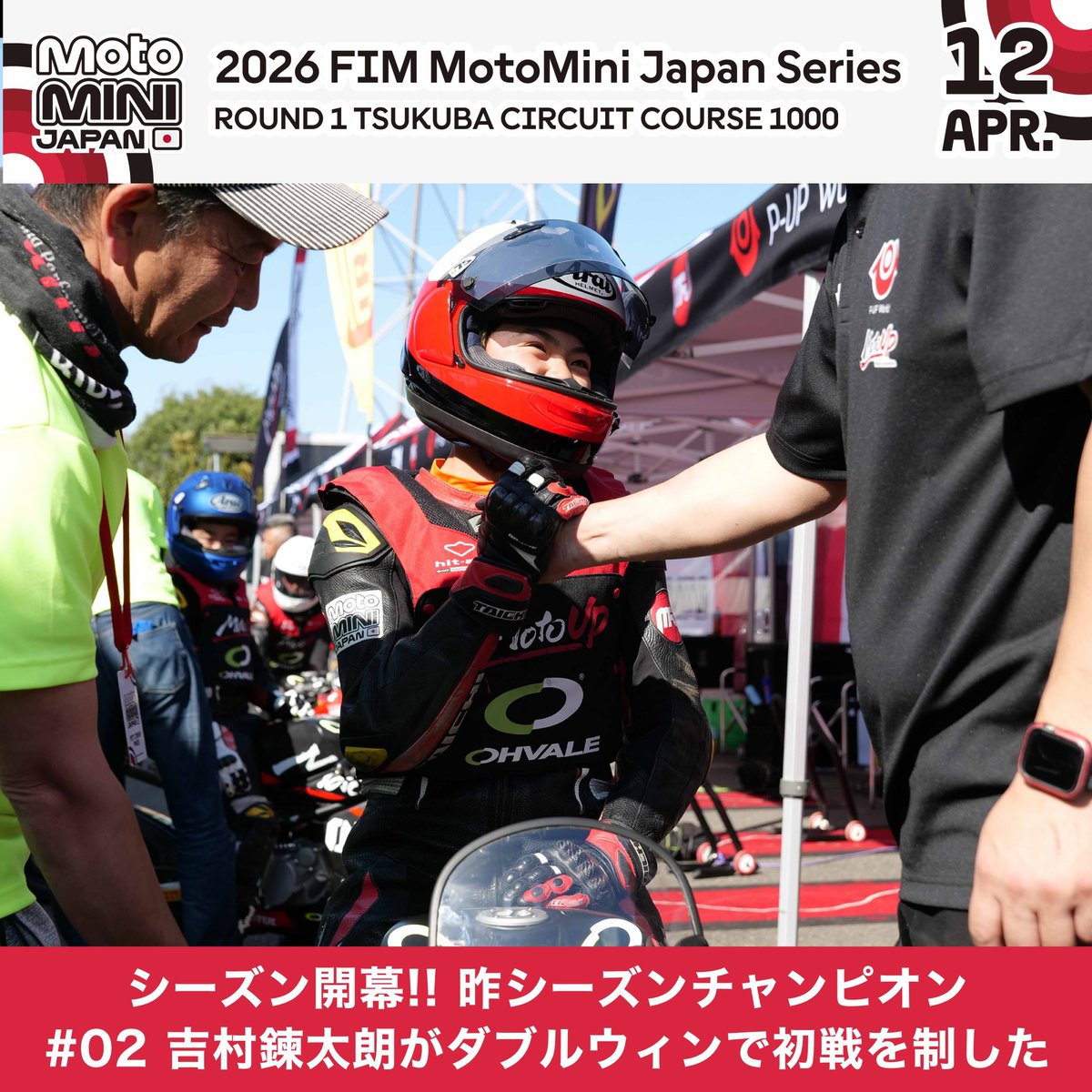 MotoMini Japan tweet media