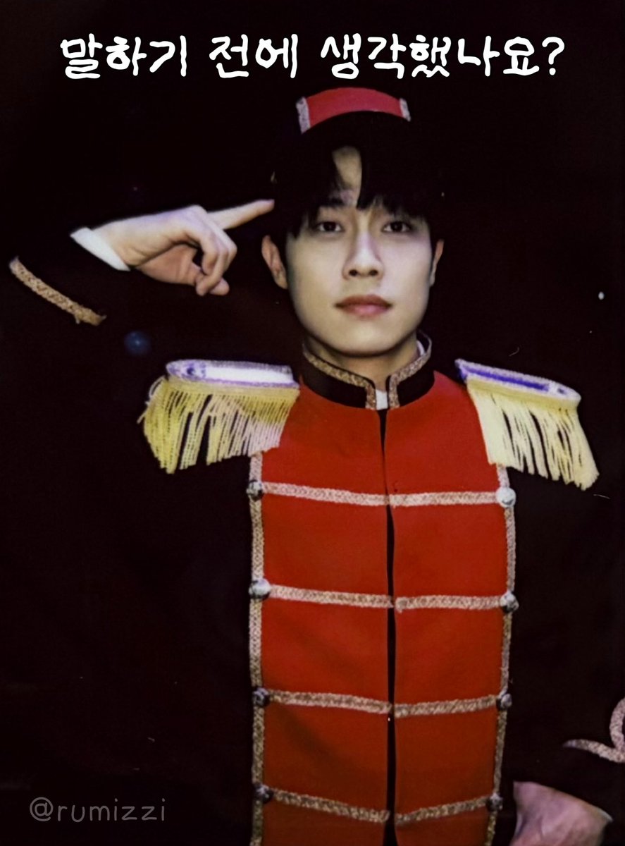 🪨🍩 22, 26🌙➡️루미 tweet media