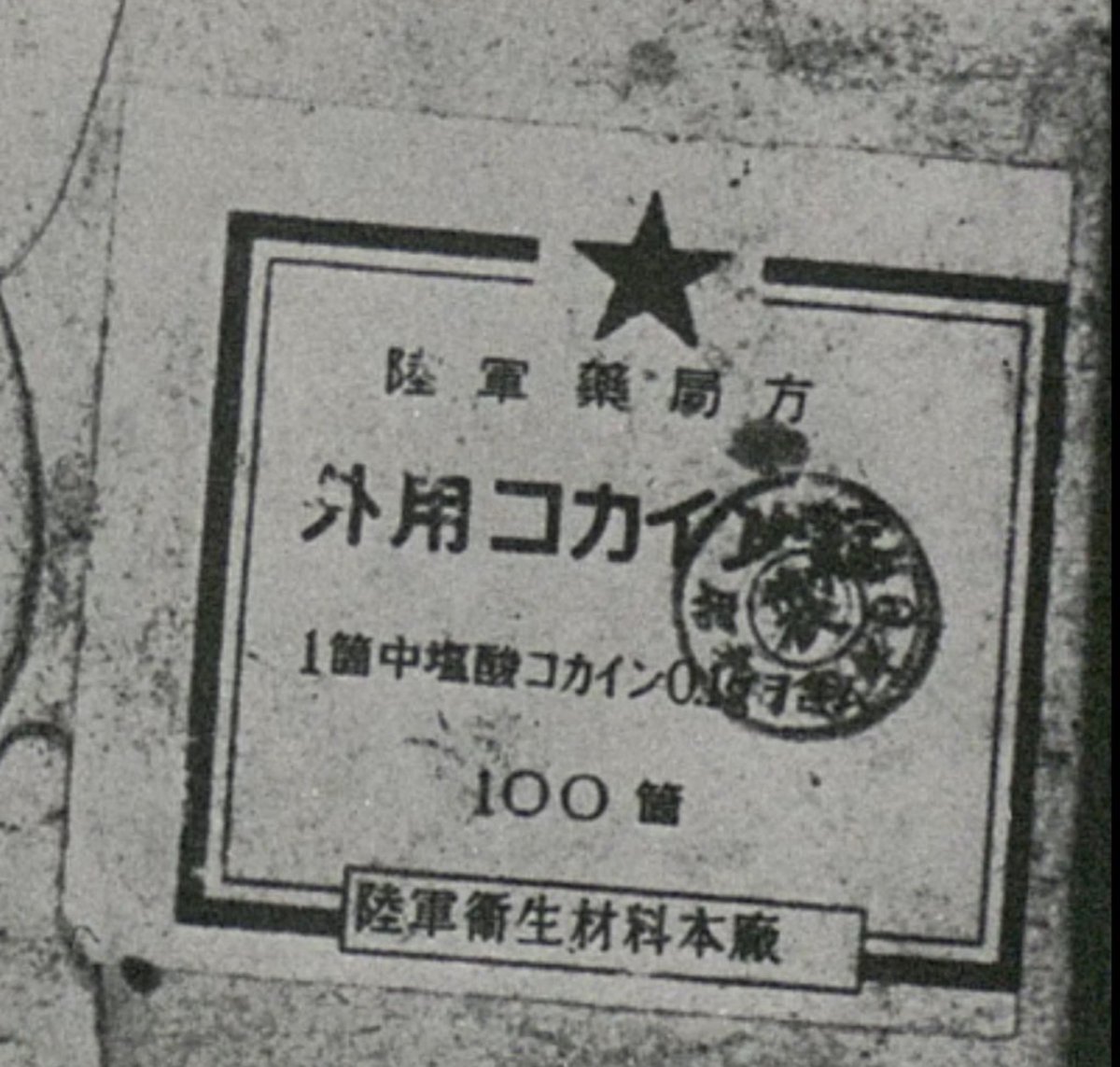 早巻CBDゼオライ🌈🇨🇦🇺🇸 tweet media