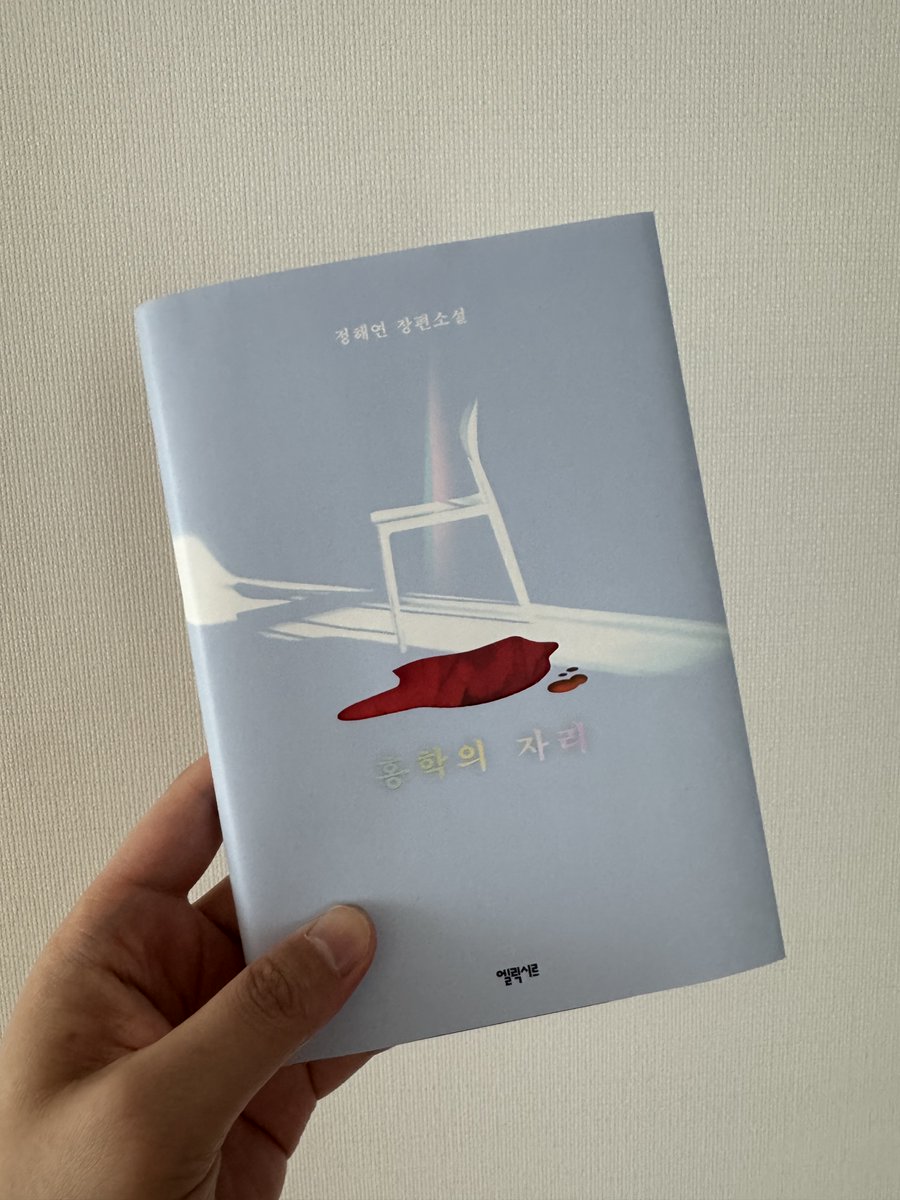 writebook_log tweet picture