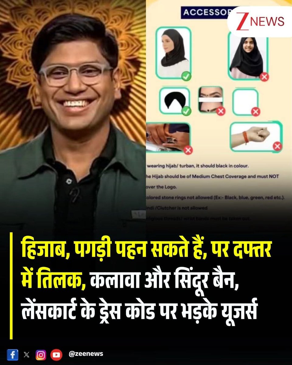 अखण्ड भारत संकल्प tweet media