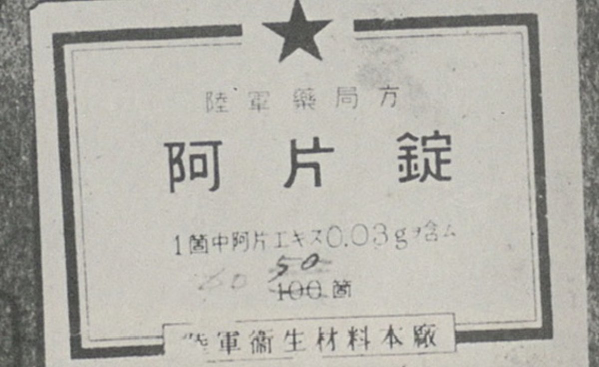 早巻CBDゼオライ🌈🇨🇦🇺🇸 tweet media