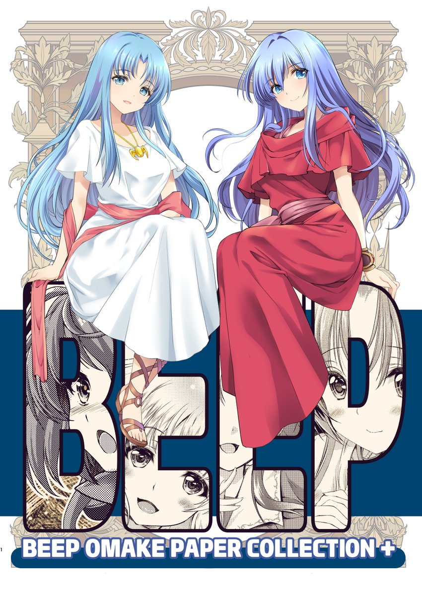 岩崎啓眞@スマホゲーム屋＋α tweet media