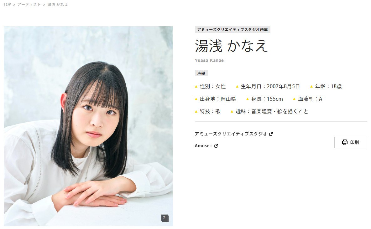 金欠💴豚野郎〰️🌸💐賞3️⃣連単的🇨🇳☺️🤗😚〰️ tweet media