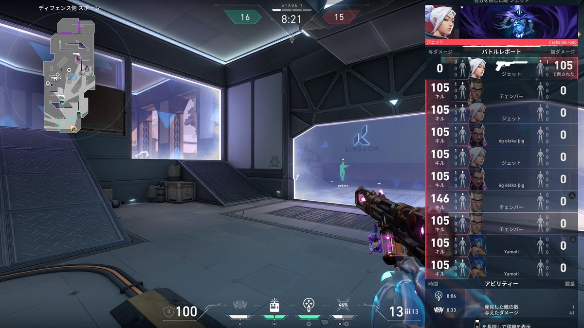 ぴちゃま tweet media