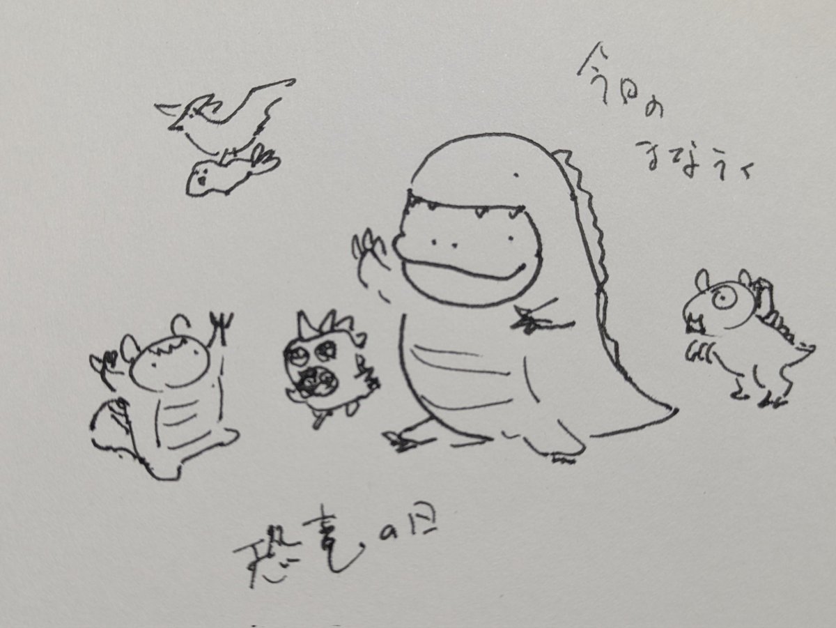 こんにゃくいもっぽいなにか tweet media