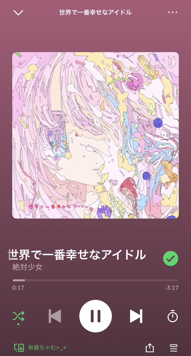 めろちゃん tweet media