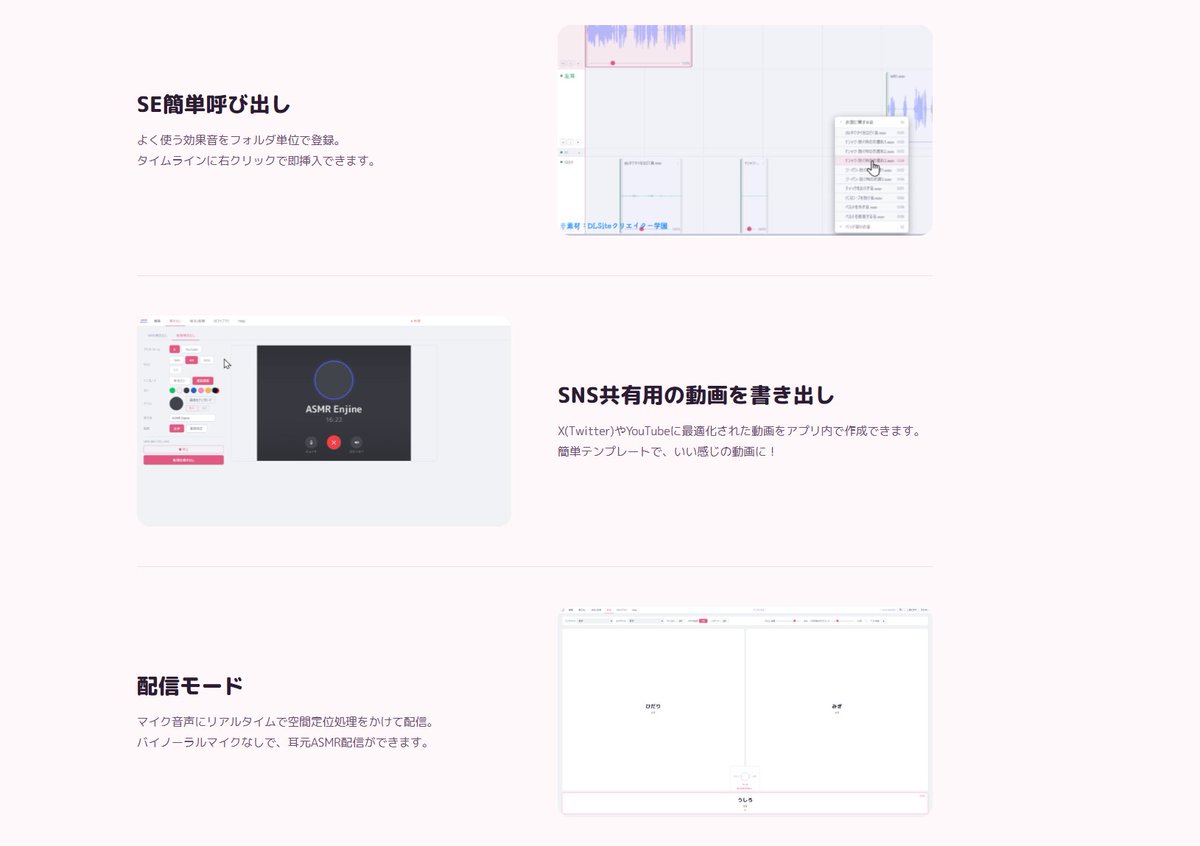 ASMRえんじん/ASMR Enjine tweet media