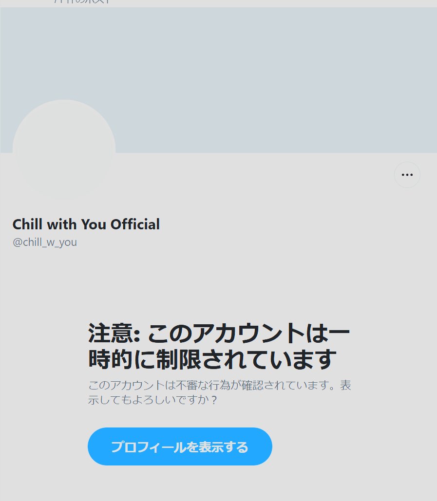 ネストピ tweet media