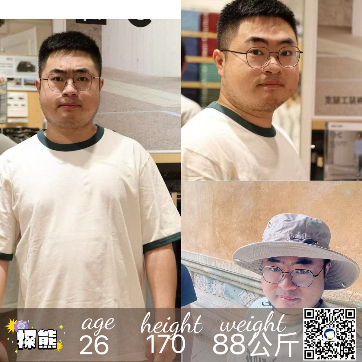 广州探熊spa tweet media