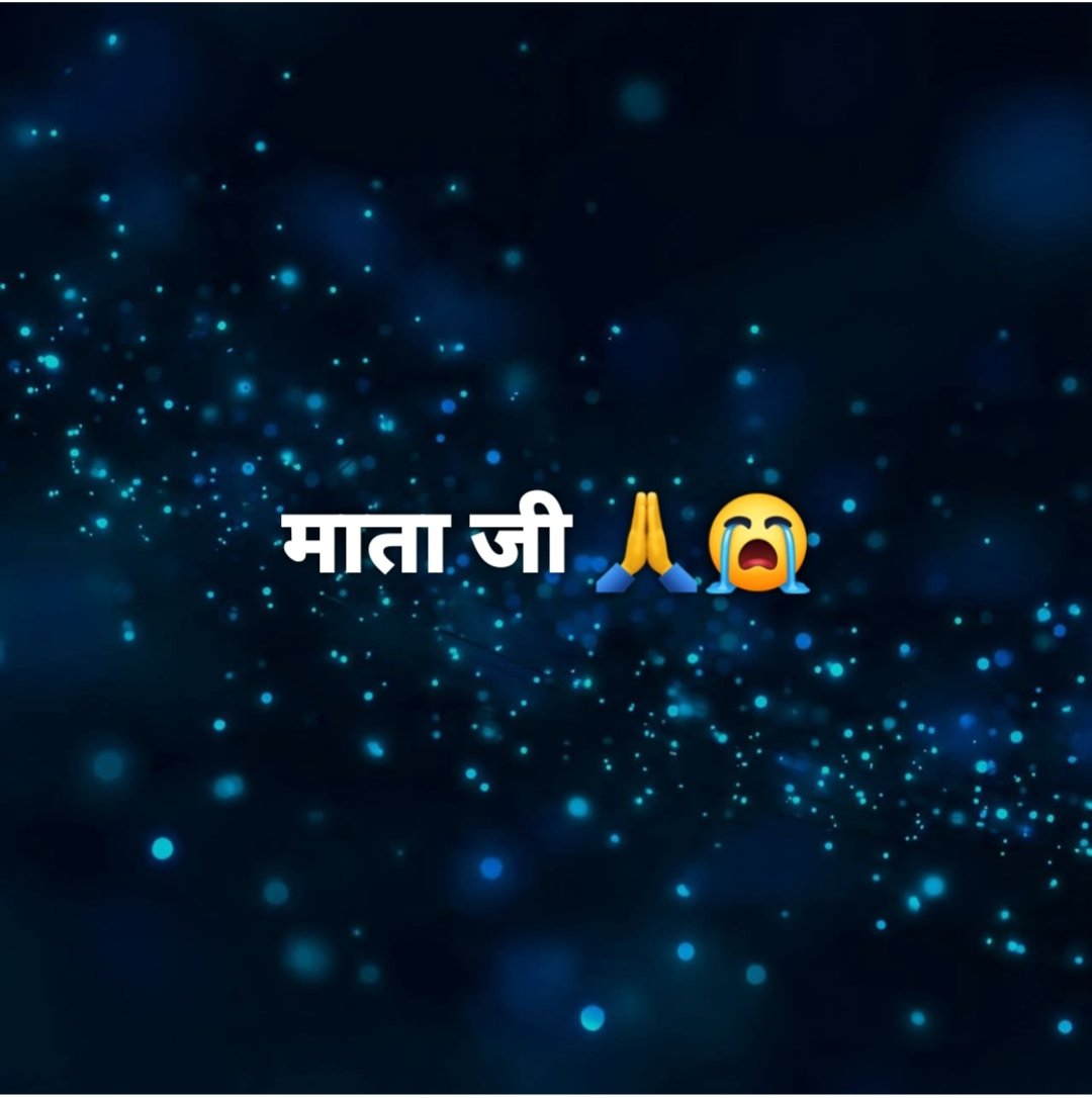 जुनून (एक आवाज) tweet media