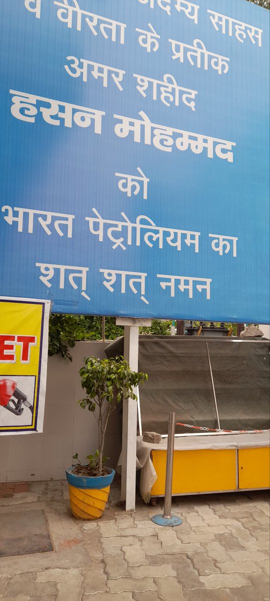 SDEVRANI's tweet photo. @PMOIndia @HMOIndia @BPCLimited @UPGovt @dm_agra @ZeeNews @BJP4UP @PetroleumMin @bpoa4us abhi tak Power Petrol hi sell ho raha hai https://t.co/tyeyYBEq2x