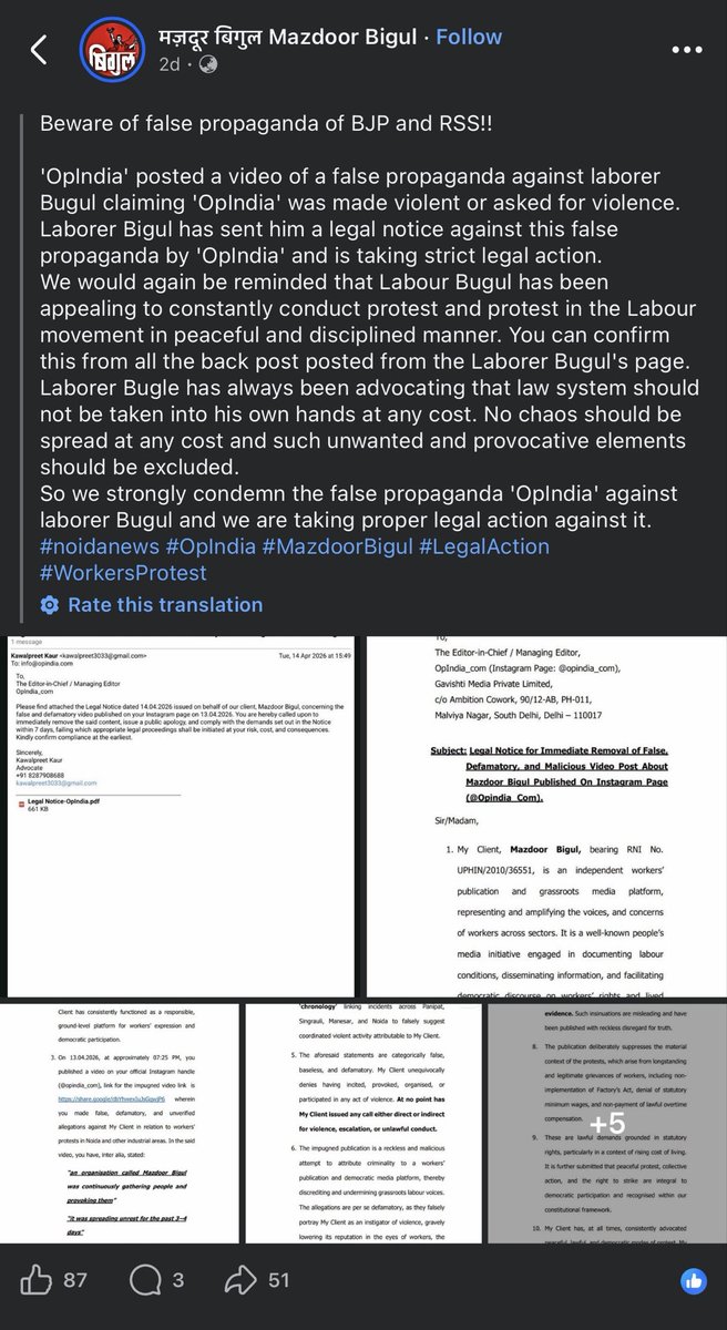 Nupur J Sharma tweet media