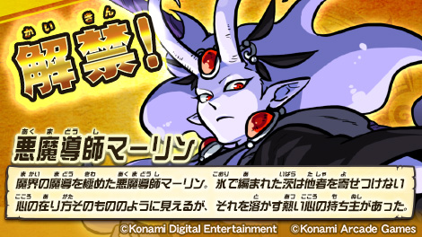 モンスター烈伝オレカバトル tweet media