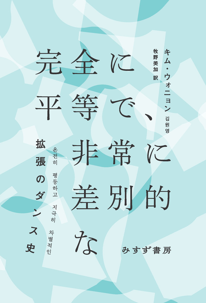 みすず書房 tweet media