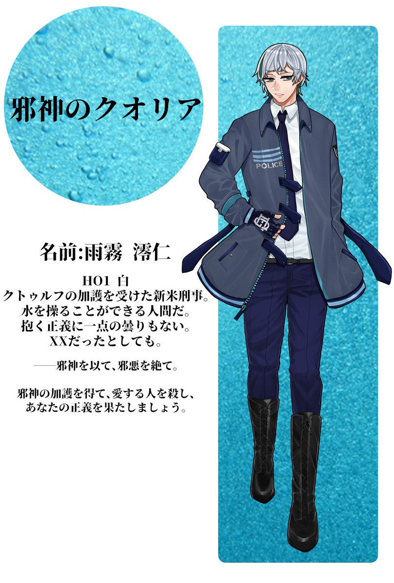 飴月雫 tweet media