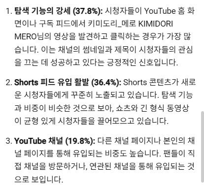 🍈 키미도리_메로 😈🍭 메스가키 마왕님이시다~! tweet media