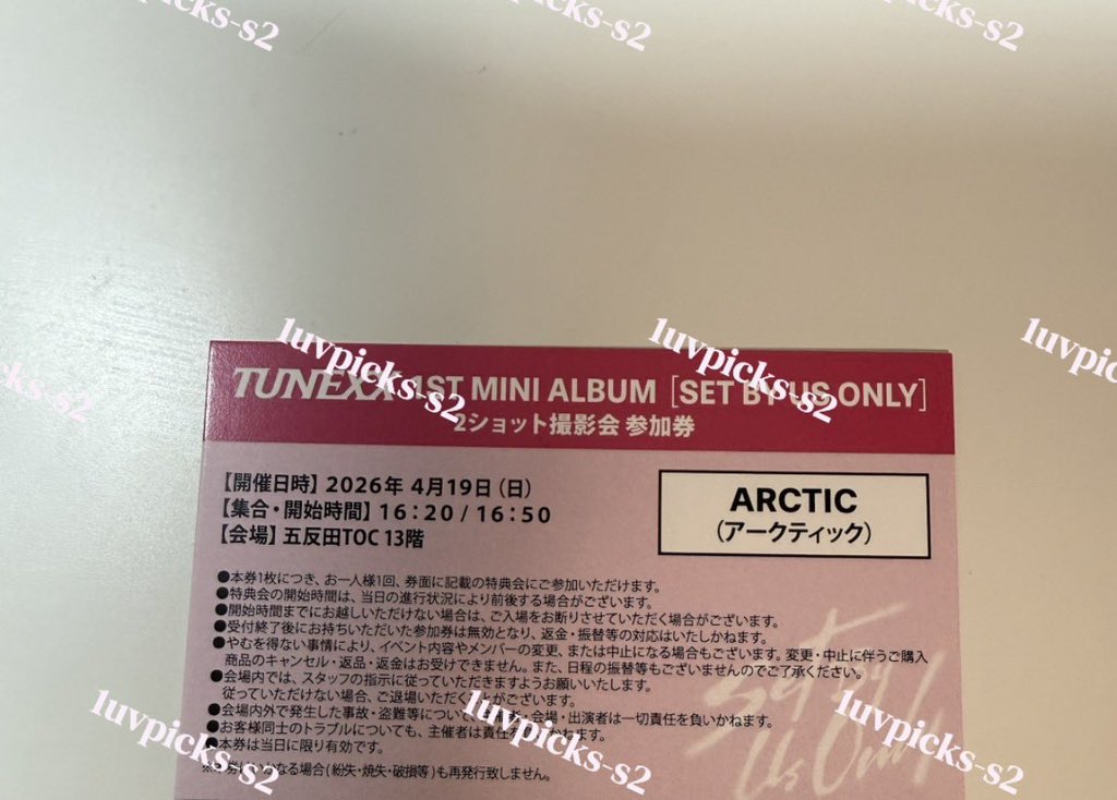 一生オタク tweet media