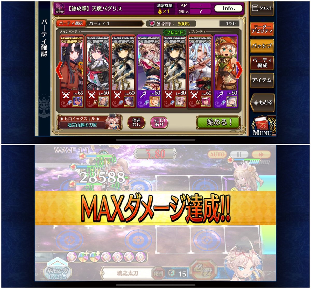 とちょう tweet media