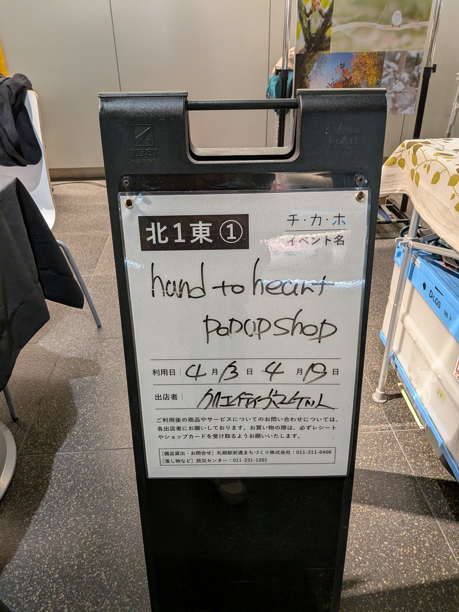 ReN tweet media