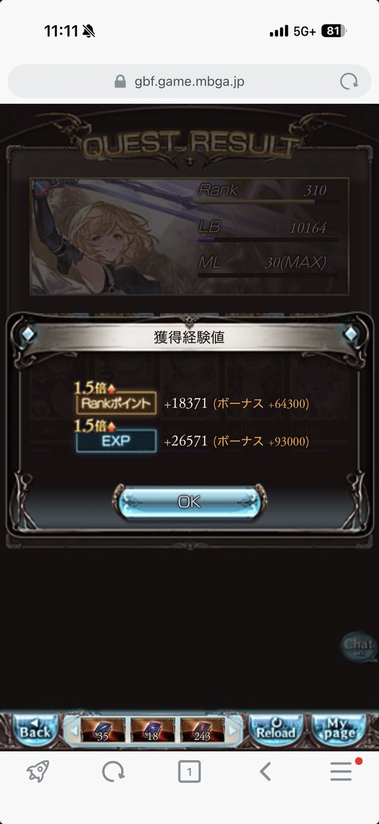 ぷくちゃん tweet media